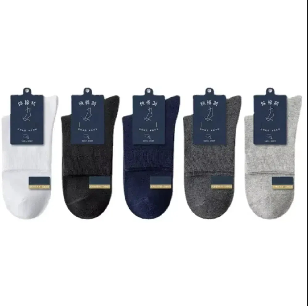 10 Pairs Breathable Cotton Sports Socks - Bamboo Fiber Sweat-Absorbing Deodorant Socks